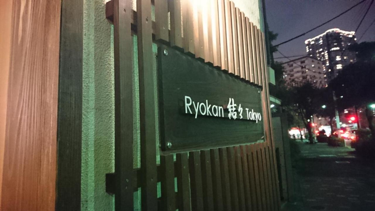 Ryokan Yuyu Tokio Buitenkant foto
